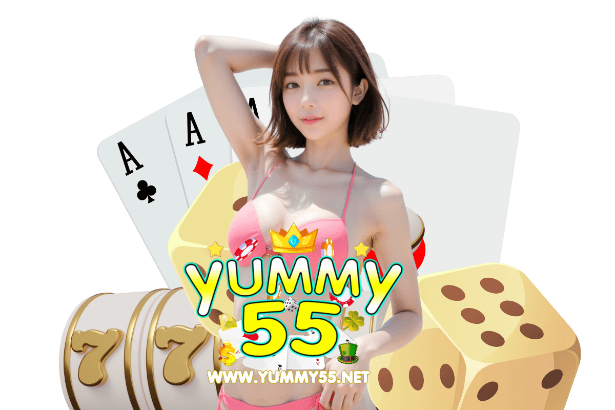 yummy55 สมัคร