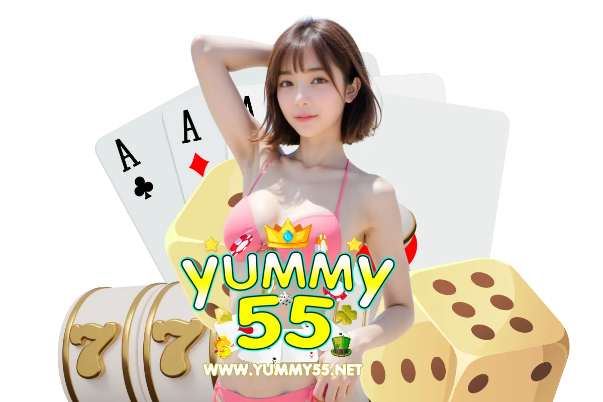yummy55 สมัคร